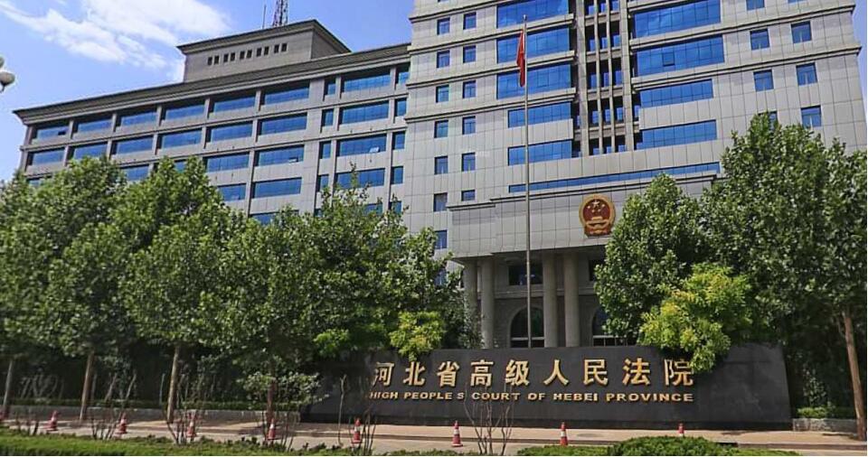 省政协委员、我所主任康君元应邀参加“全省法院清算与破产审判庭授牌仪式暨优化营商环境、破产审判工作推进会”