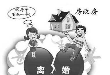 “房改房”在离婚和继承案件中两种常见纠纷的法律分析