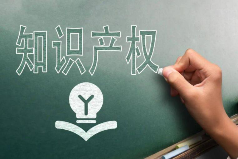 最高人民法院发布《关于第一审知识产权民事、行政案件管辖的若干规定》及配套文件