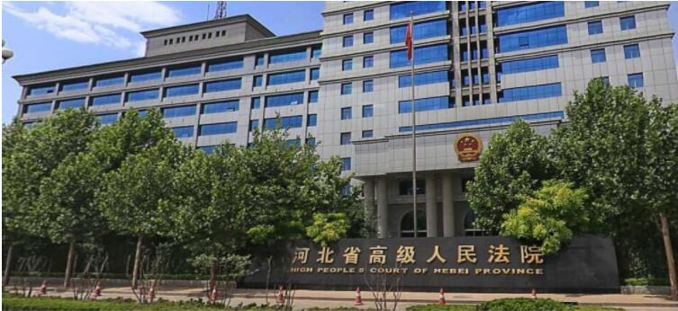 省政协委员、我所主任康君元应邀参加“全省法院清算与破产审判庭授牌仪式暨优化营商环境、破产审判工作推进会”