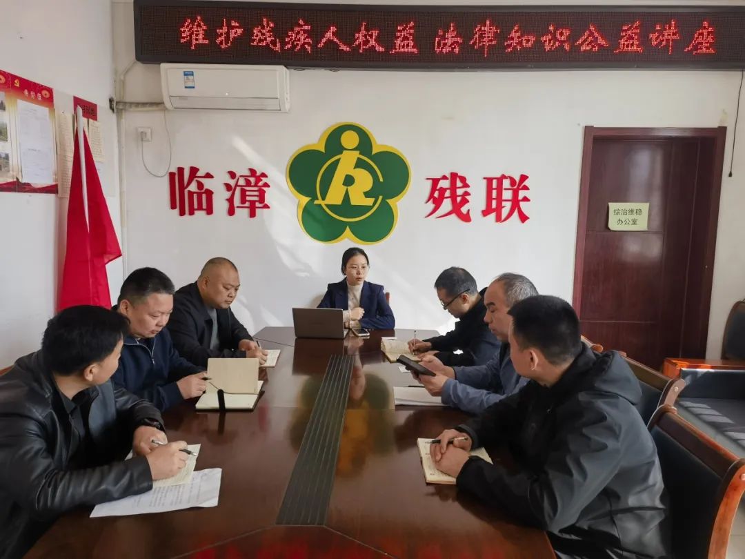 【乾骥快讯】普法护残，无碍同行